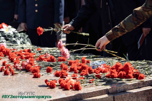 Монумент 9 мая Кемерово