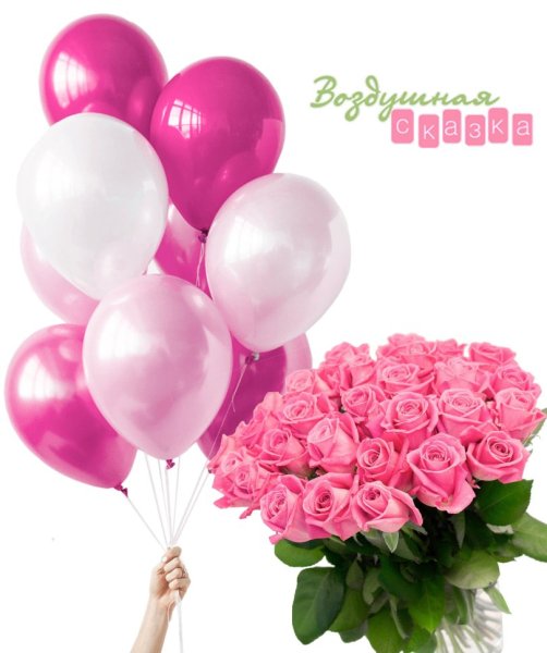 Шарики цвета