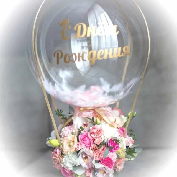 Цветочная композиция с воздушным шаром