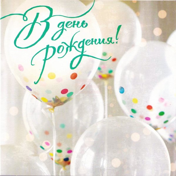 Красивые шарики воздушные