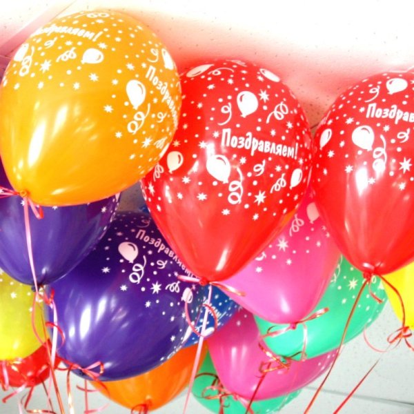 Лаванда и воздушный шар