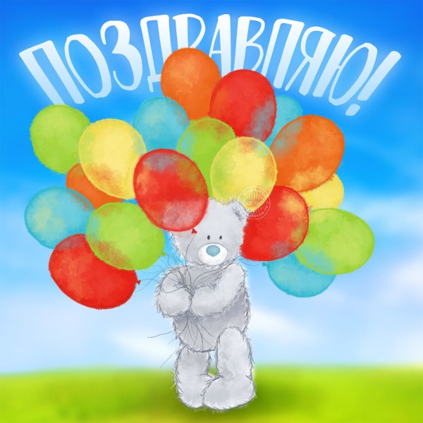 Цветы и много шариков с днём рождения