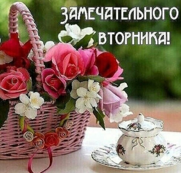 Суббота с корзинками цветов