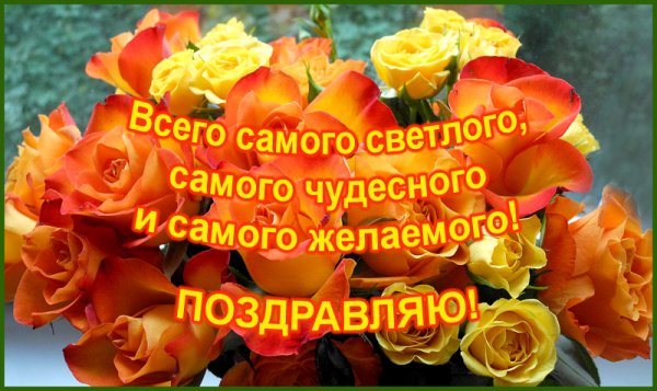 С днём рождения Настя