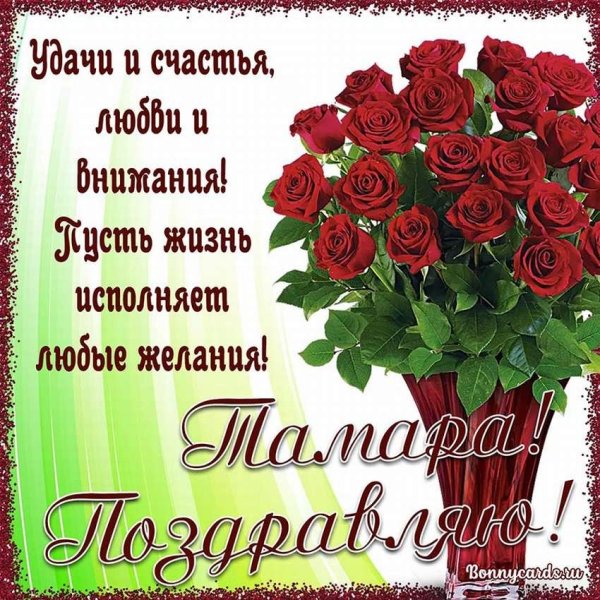 С днём рождения Алина