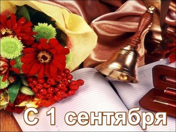 Букет цветов