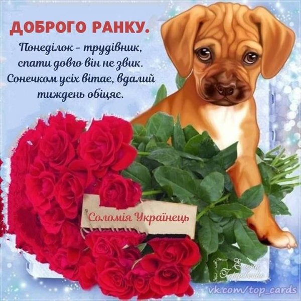 Открытка просто так от души