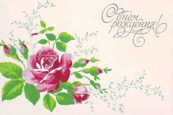 Нарисовать открытку
