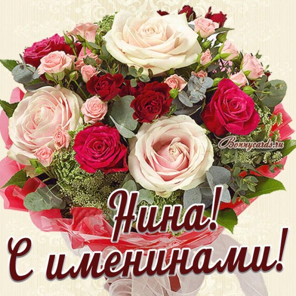 Красивые поздравления с днем рождения