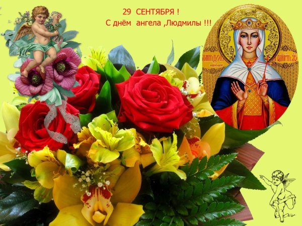 Поздравления с днём рождения Галине