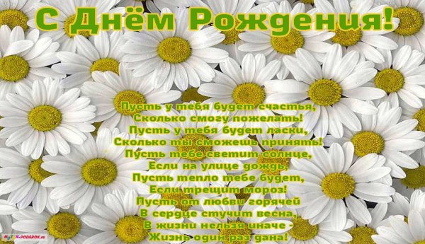 Букетик для тебя