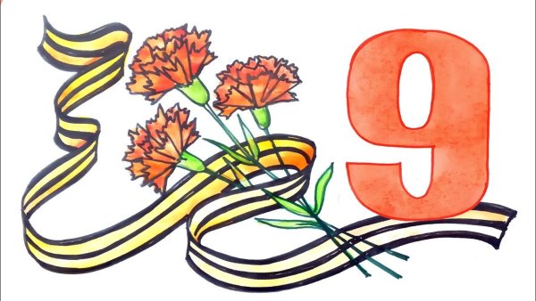 9 Мая раскраска