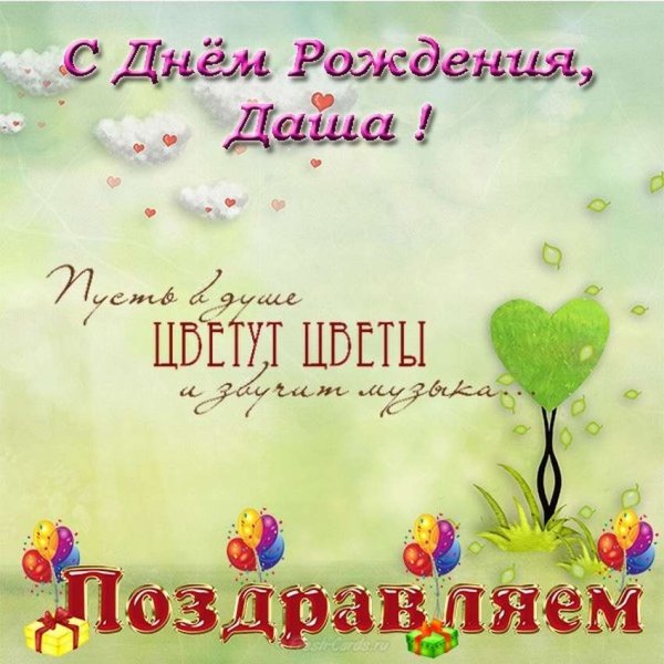Фон с цветами