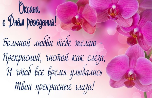 С днём рождения гифки