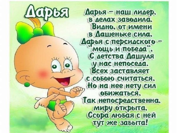 Букет цветов для Яночки