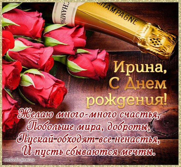 Лидочка с днем рождения