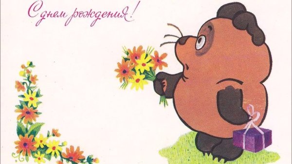 Мультяшные герои
