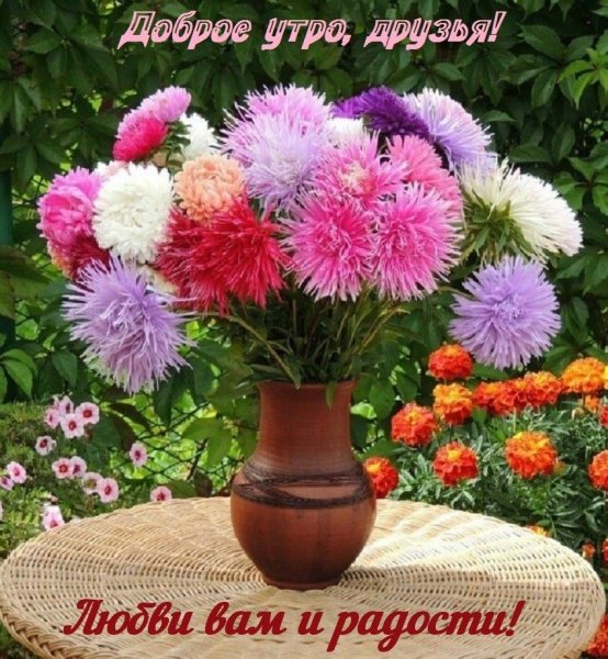 Ваза на столе