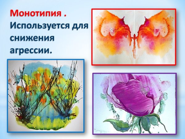 Джованни Кастильоне монотипия