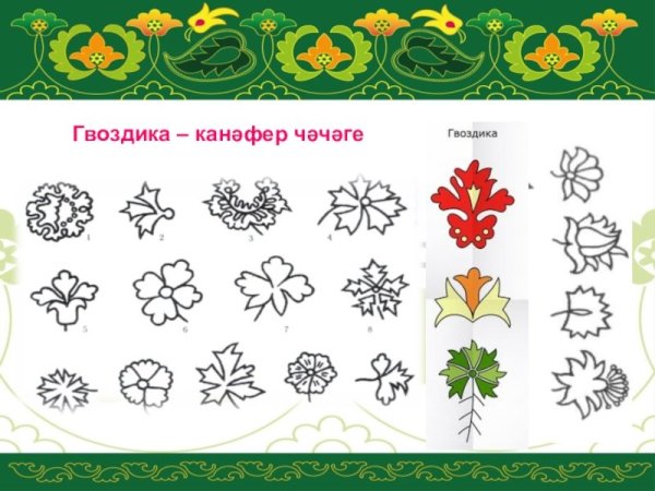 Татарские узоры и орнаменты