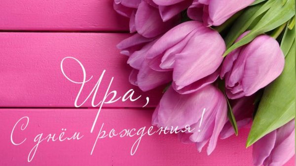 Фото 8 марта фон стильный