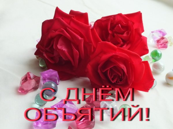 Обнимаю тебя цветы