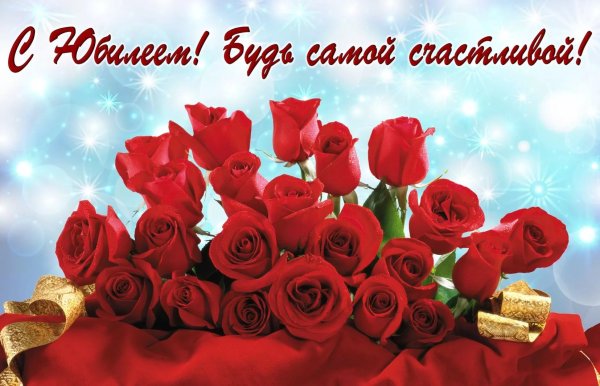 Огромный букет