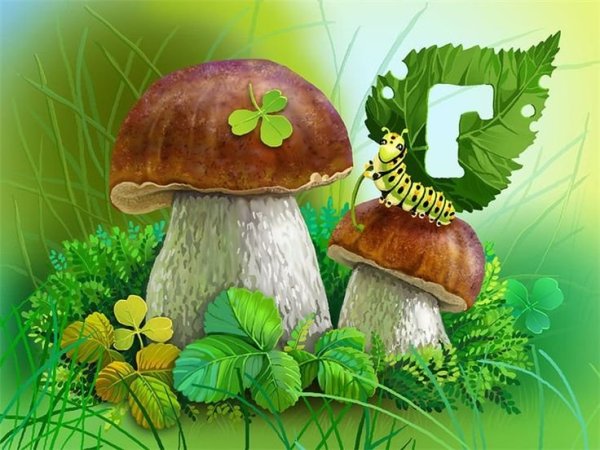 Листья с ягодками