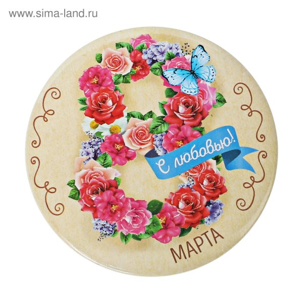 Наклейки круглые на букеты