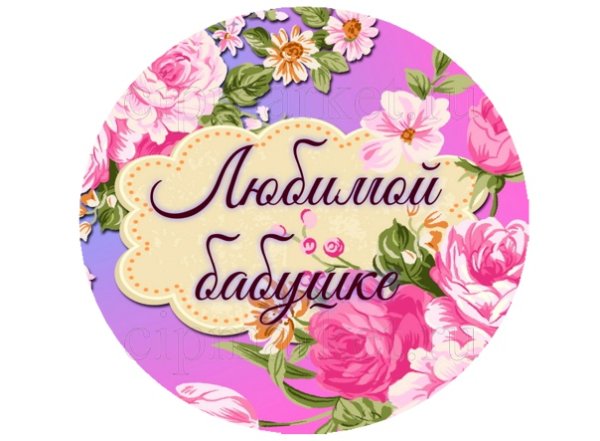 Иконки для сторис кондитера