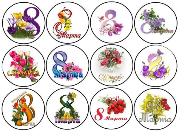 Круглые надписи