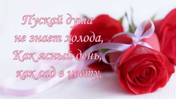 Поздравления с днём рождения Татьяне