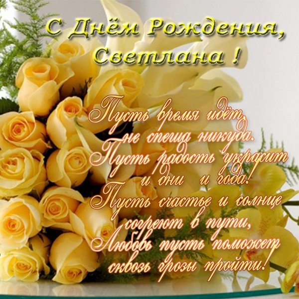Мерцающие букеты цветов