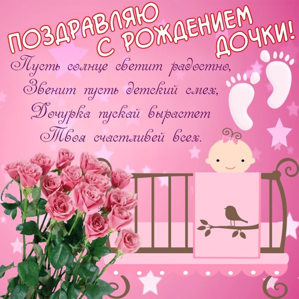 Подарок в розовом цвете