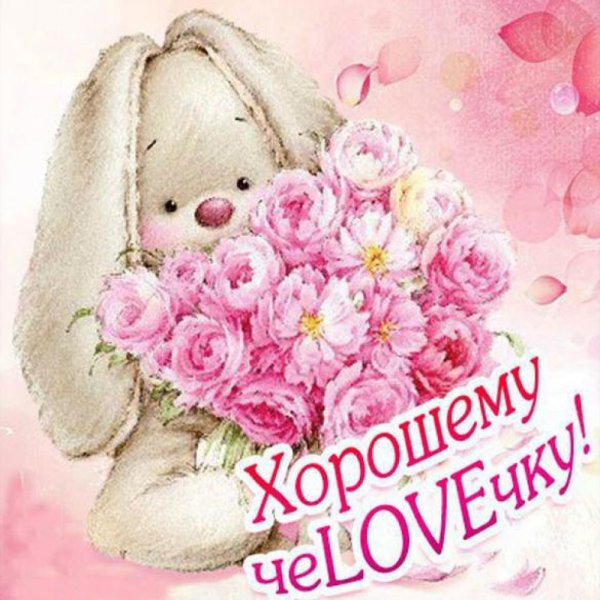 Огромный букет