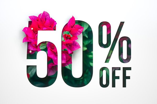 Весенние скидки 50 процентов