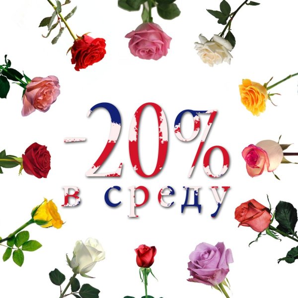 Цветочный магазин надпись
