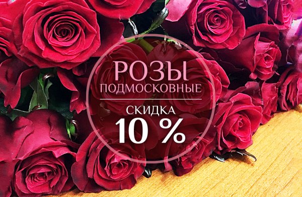 Слово распродажа