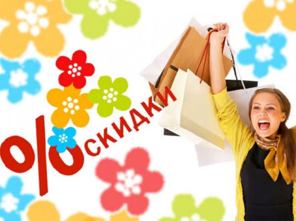 Красивое фото sale