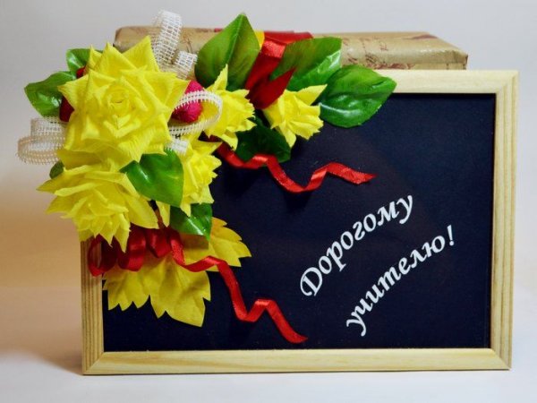 Последний звонок