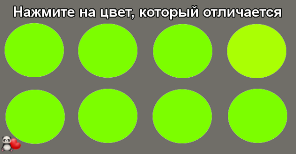 Таблица теплых и холодных оттенков