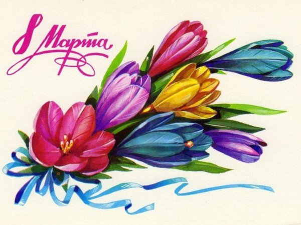 Изображения цветов к 8 марта