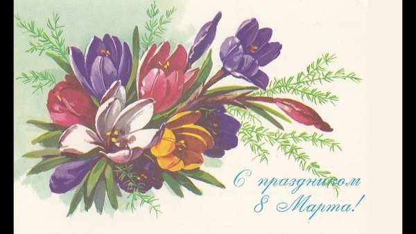 Рисование к 8 марта