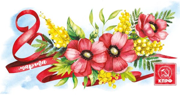 Рисунок на 8 марта