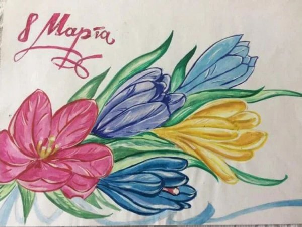 8 Марта