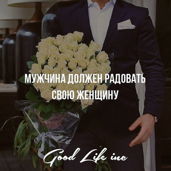 Дарите девушкам цветы без повода