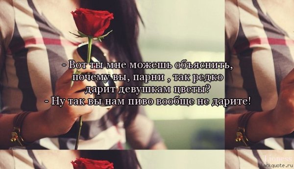 Девушка с ромашками