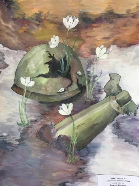 Подснежники и война