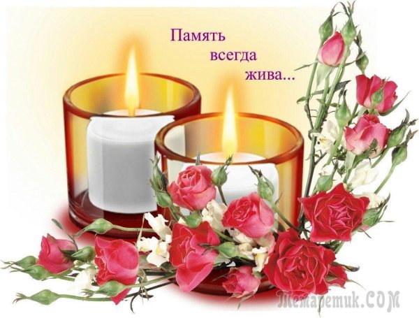 Свеча и гвоздики