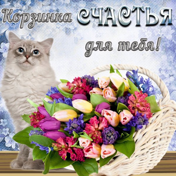 Цветок на руку.